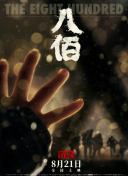 老司机久久影院